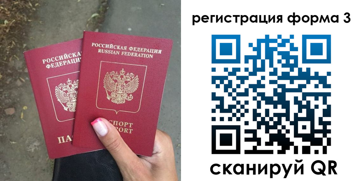 временная регистрация гарантия в Каспийске