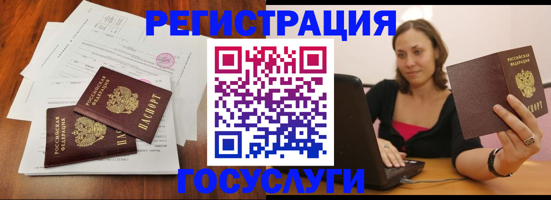 прописка паспорт в Каспийске